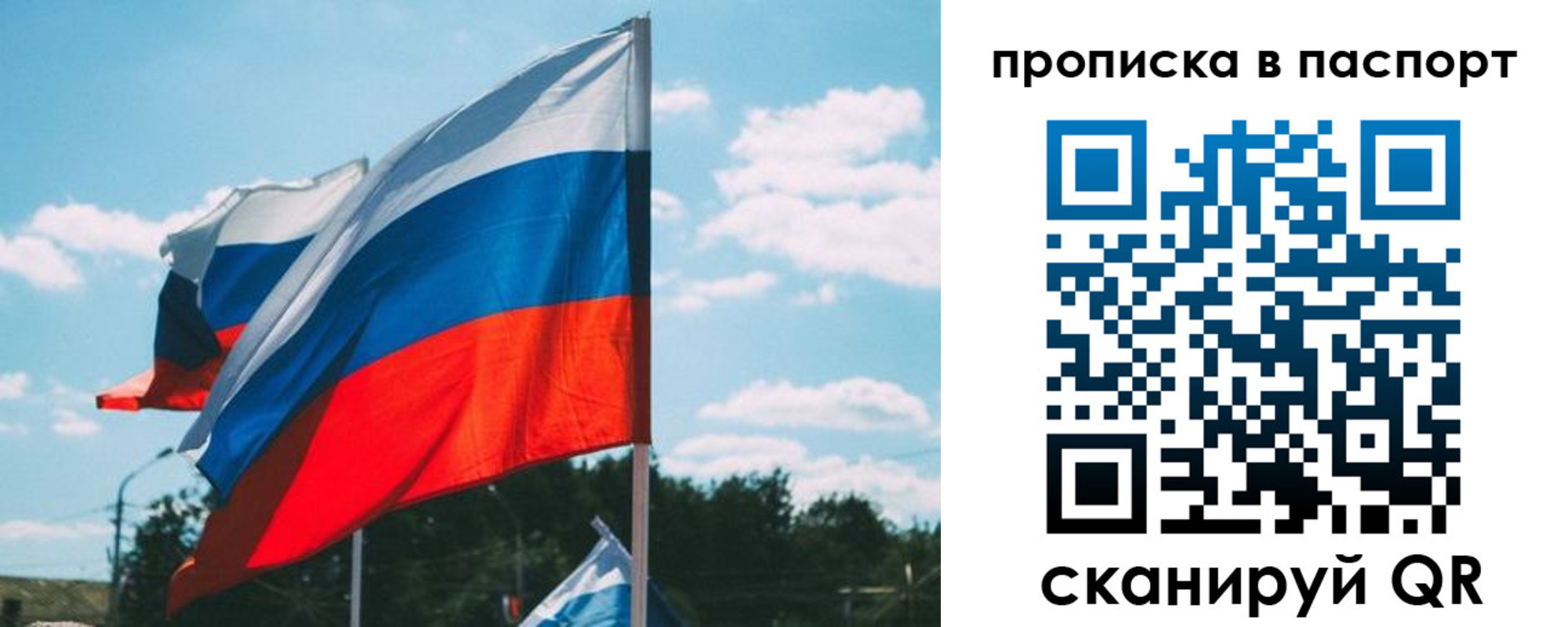 найти адрес прописки в Невинномысске